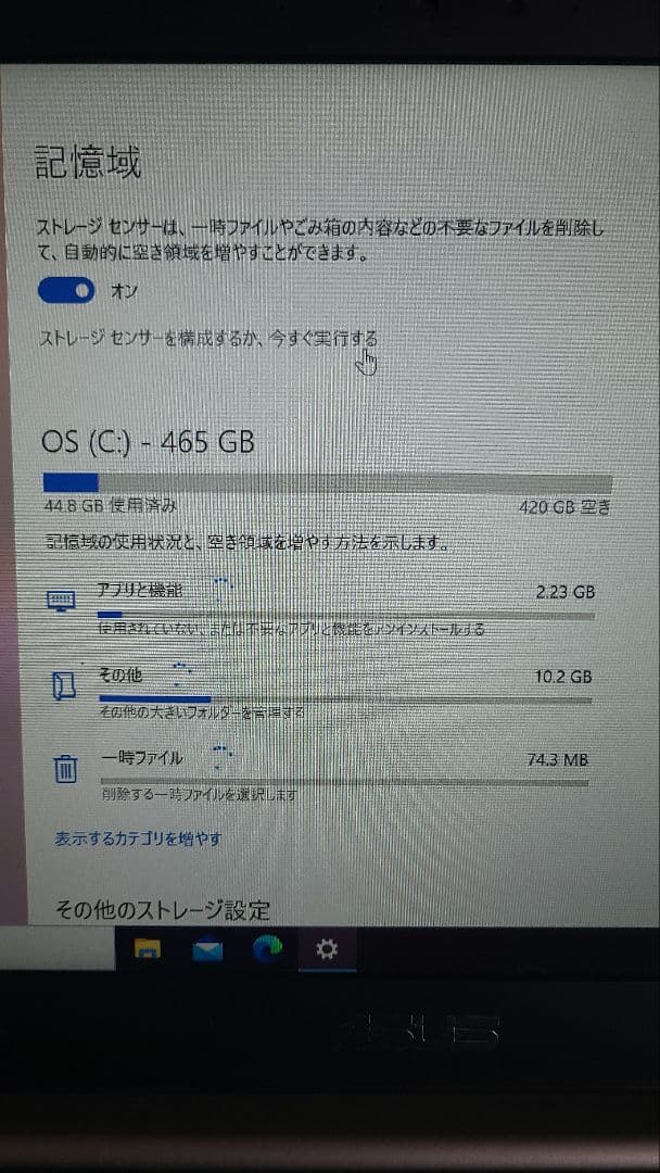 ハルpika様@専用 ASUS ZenBook BX310U