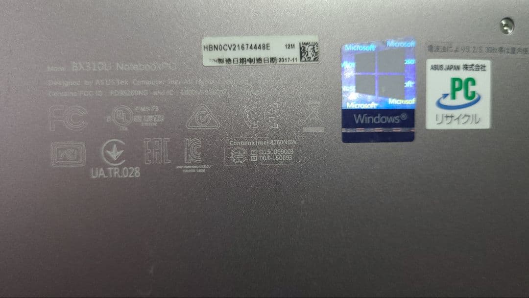 ハルpika様@専用 ASUS ZenBook BX310U