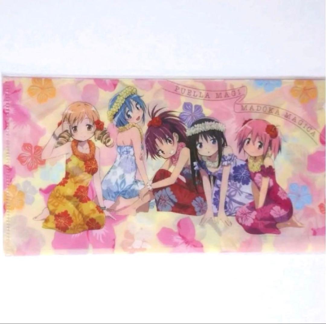 魔法少女まどか☆マギカ　まどマギ　チケットファイル　アロハ　非売品