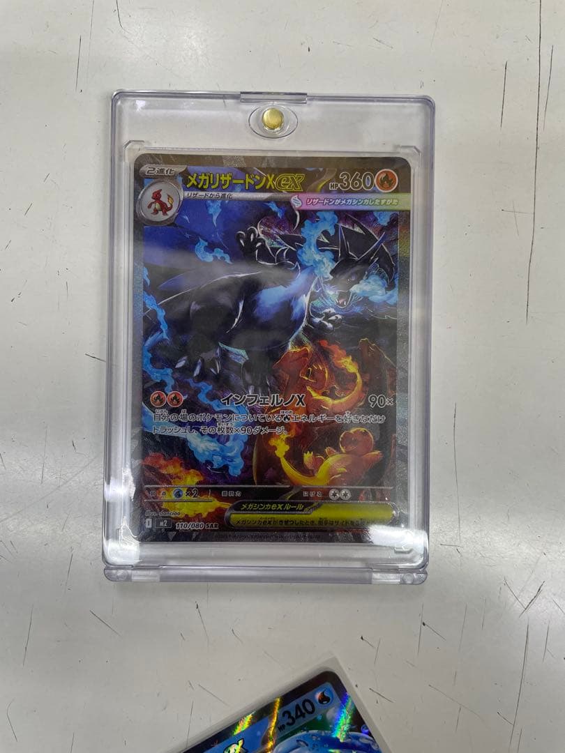 メガリザードンXex SAR ポケモンカード インフェルノX メガリザードンX