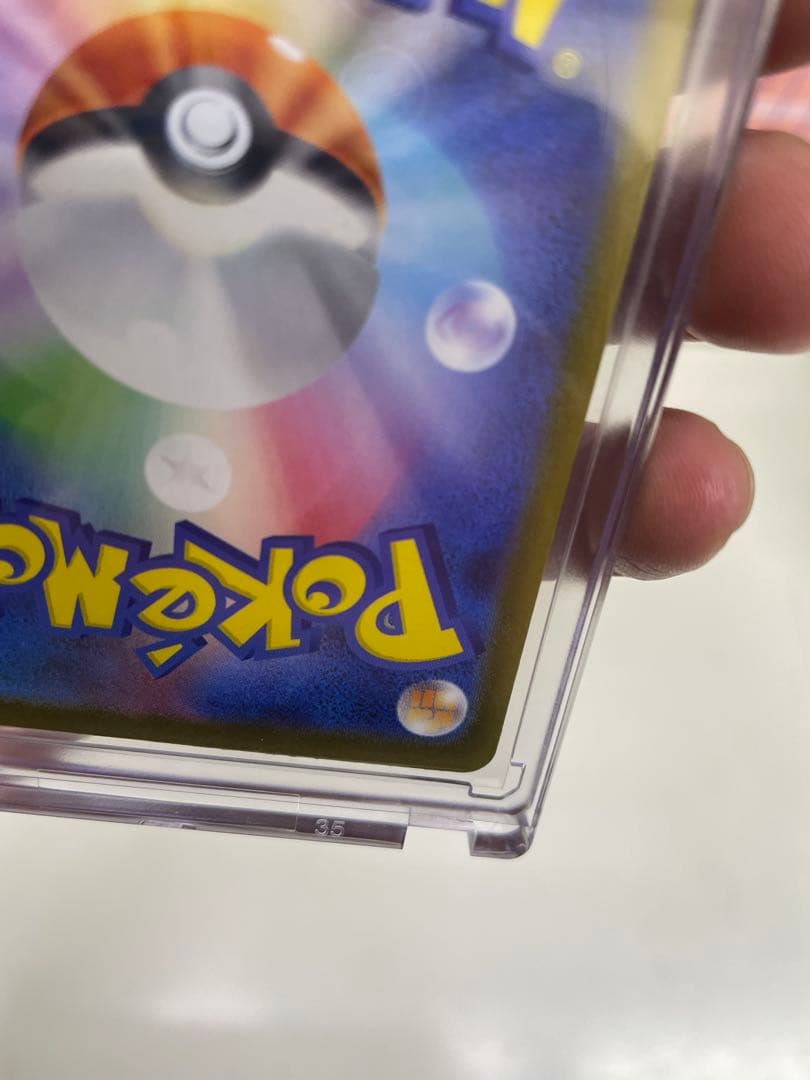 メガリザードンXex SAR ポケモンカード インフェルノX メガリザードンX