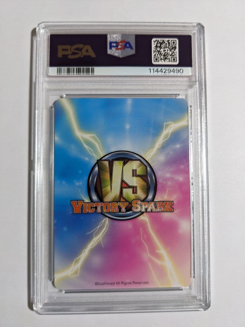 ヴィクトリースパーク　這いよれニャル子さん　ニャル子　サイン　psa10