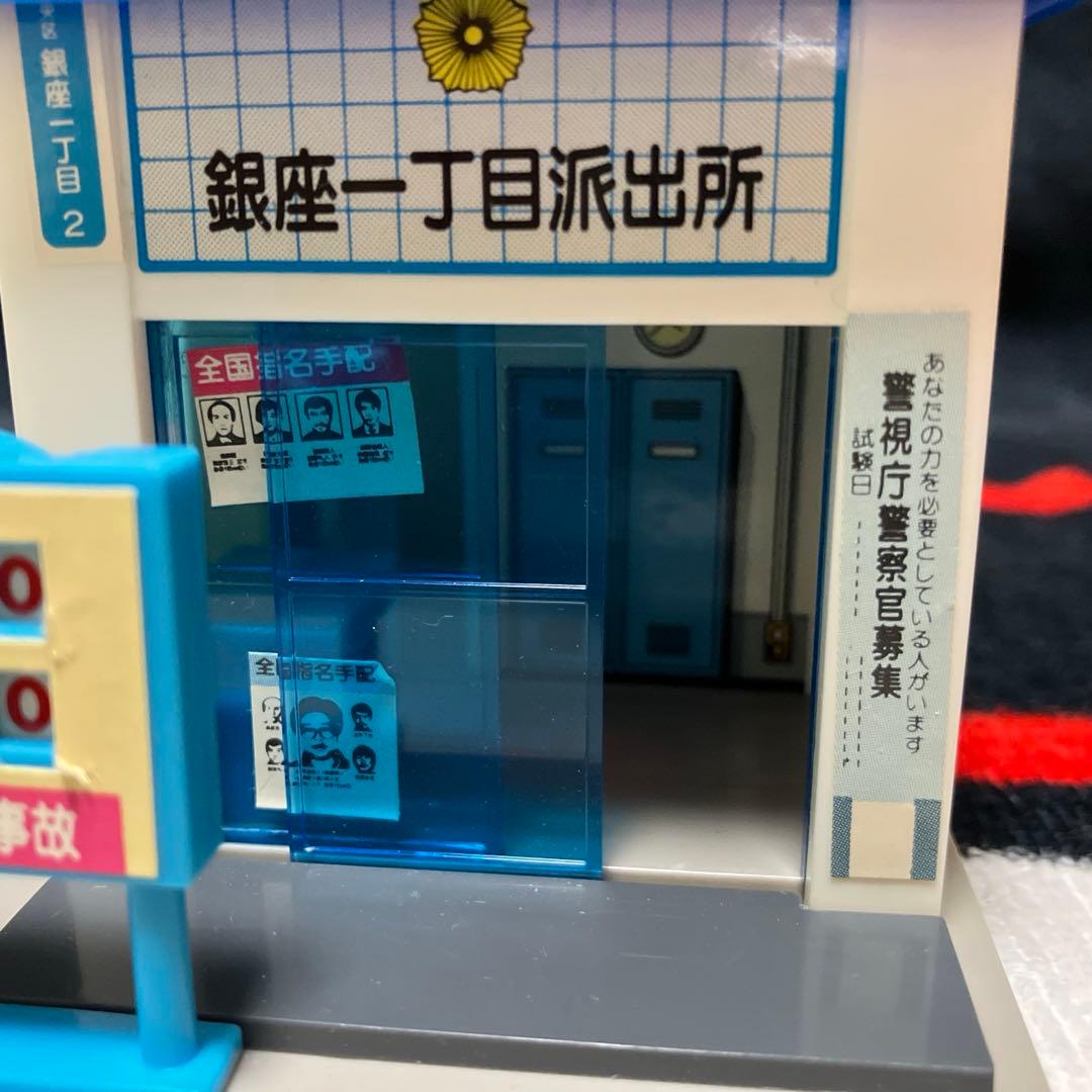 トミカタウン　交番