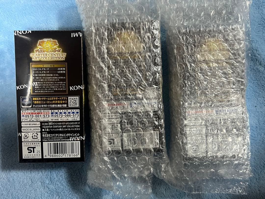 遊戯王OCG デュエルモンスターズ QUARTER CENTURY ART COLLECTION 3box