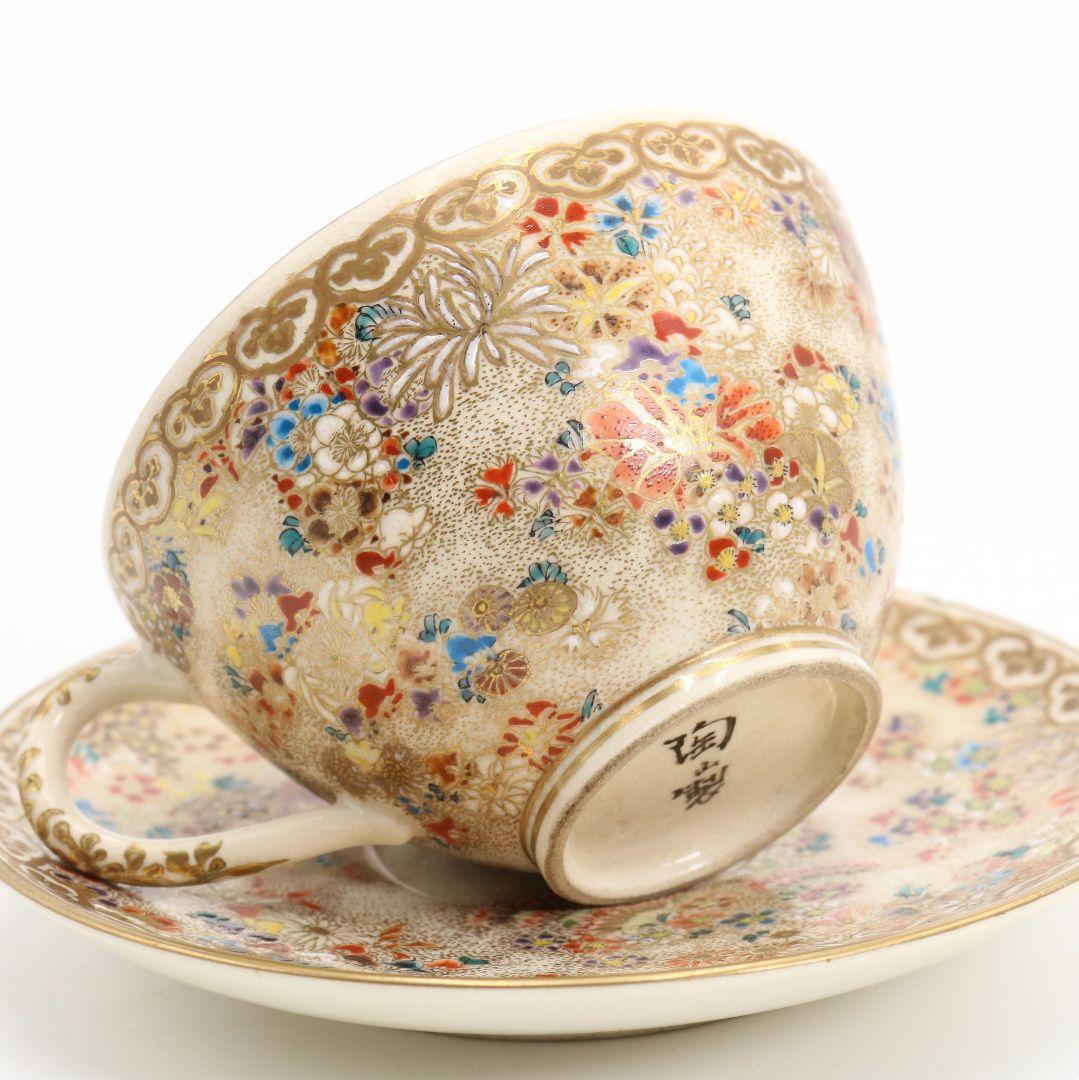 伊東陶山作 京薩摩 草花詰模様 紅茶器 カップ&ソーサー 二客　M522　DC1