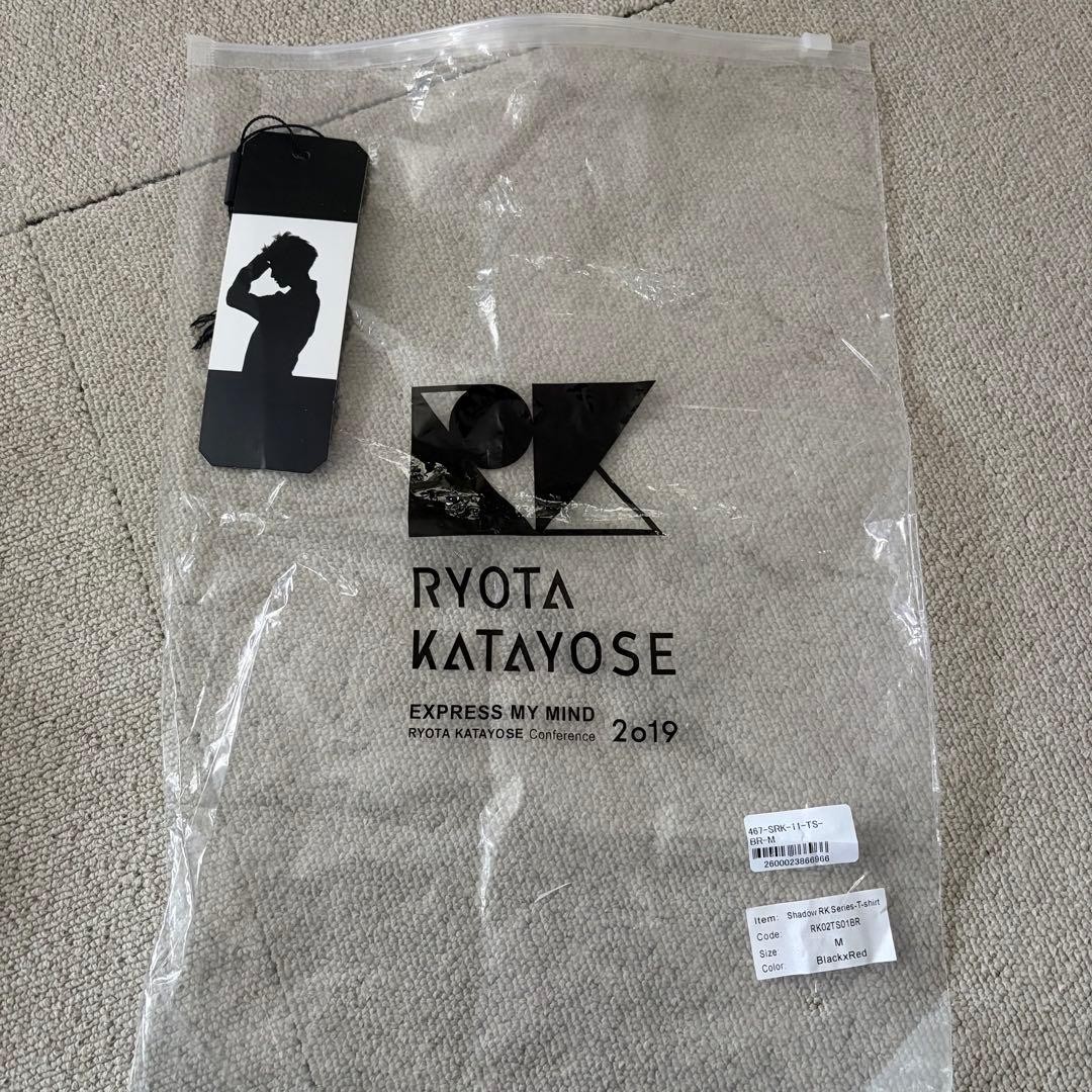 超貴重！　片寄涼太着用&プロデュース　EXPREE MY MIND Tシャツ