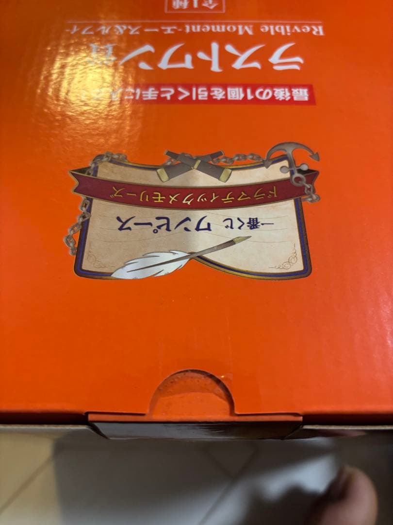 み*ん様 ワンピース 一番くじ　ドラマティックメモリーズ　ラストワン賞、A賞、C