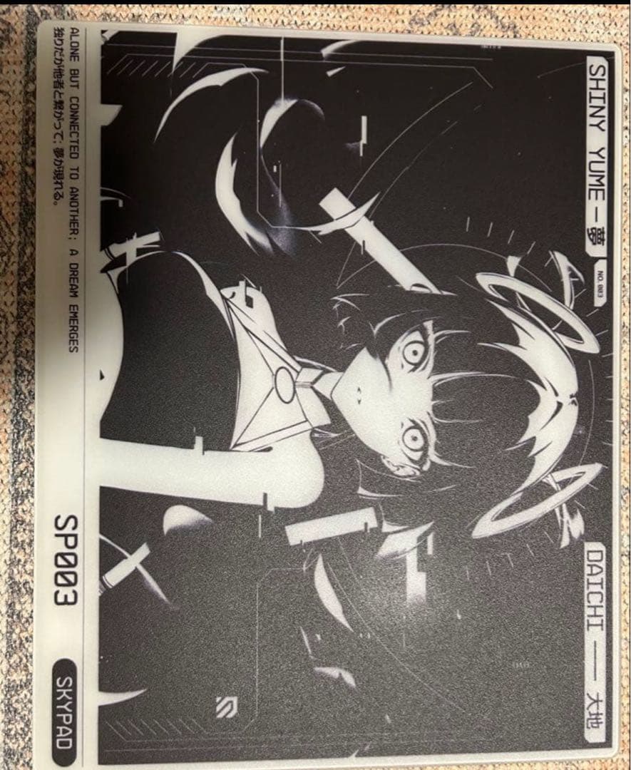 SKYPAD 3.0 XL SHINY YUMEレプリカ