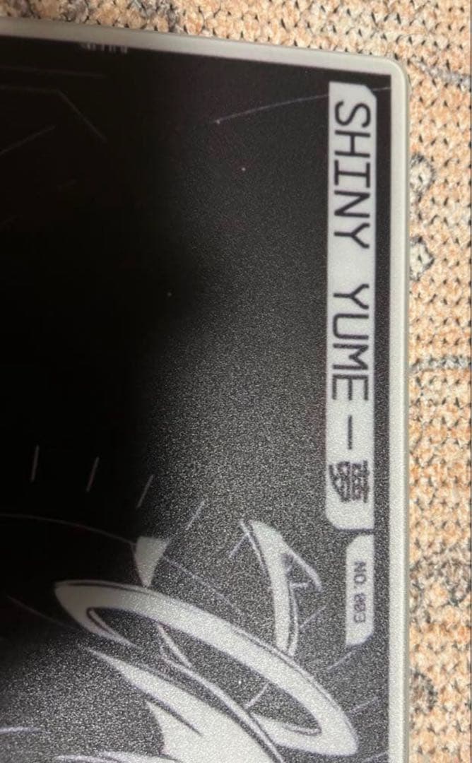 SKYPAD 3.0 XL SHINY YUMEレプリカ