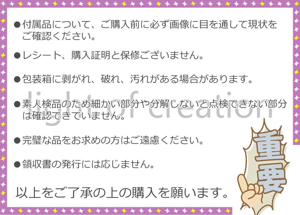 レンズ(単焦点) Tamron 50-300mm F/4.5-6.3 Di III VC VXD