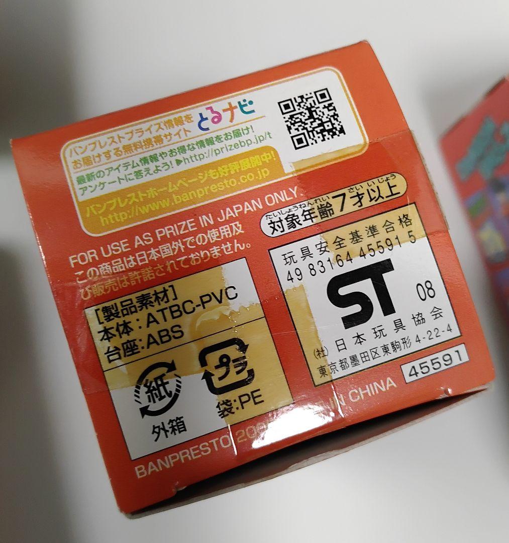 組立式 ドラゴンボールZ ワールドコレクタブルフィギュア 1 全8種