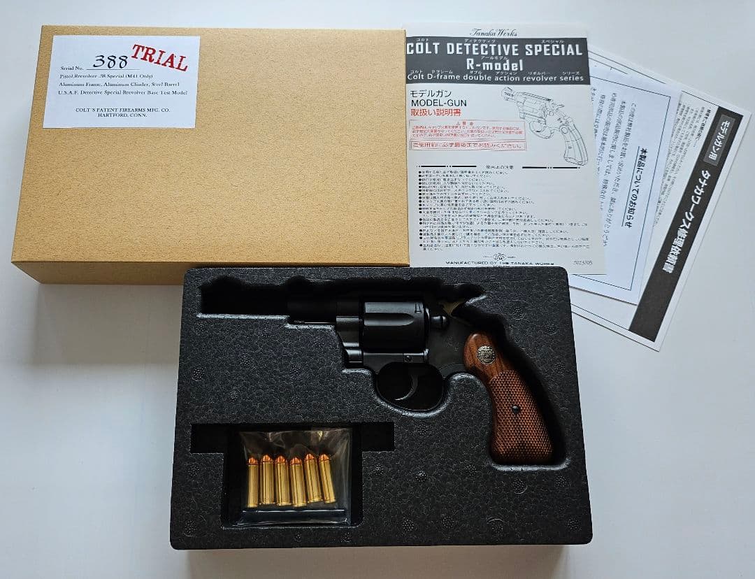タナカワークス Colt Aircrewman HW R-model モデルガン