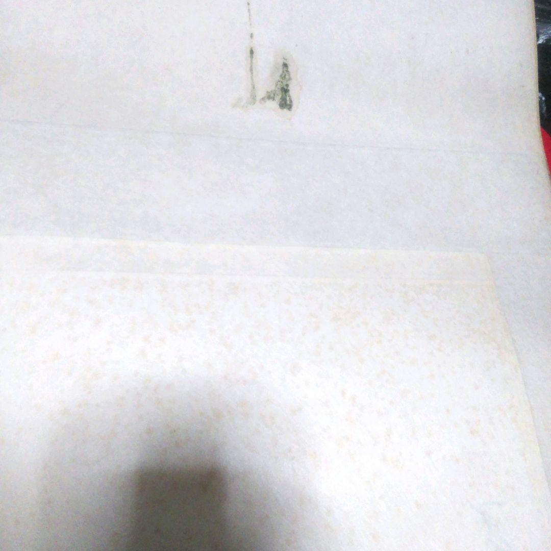 掛軸　名品 霊峰富士図 横山大観　赤富士 西森湧光　2本セット