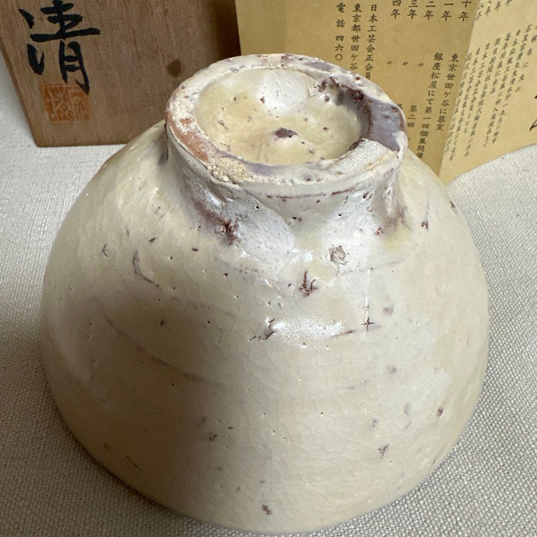 原清　茶碗