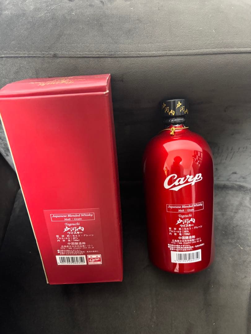 カープファン必見 戸河内 Carp 2017年 ギフトボックス付き