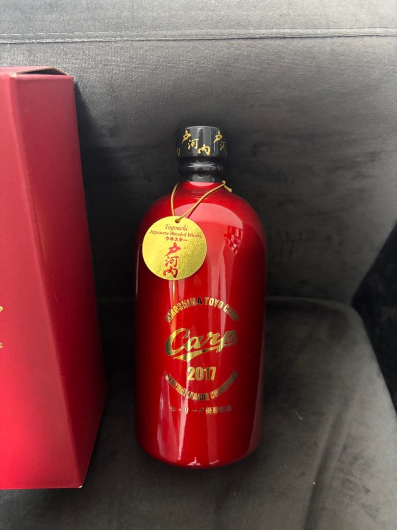 カープファン必見 戸河内 Carp 2017年 ギフトボックス付き