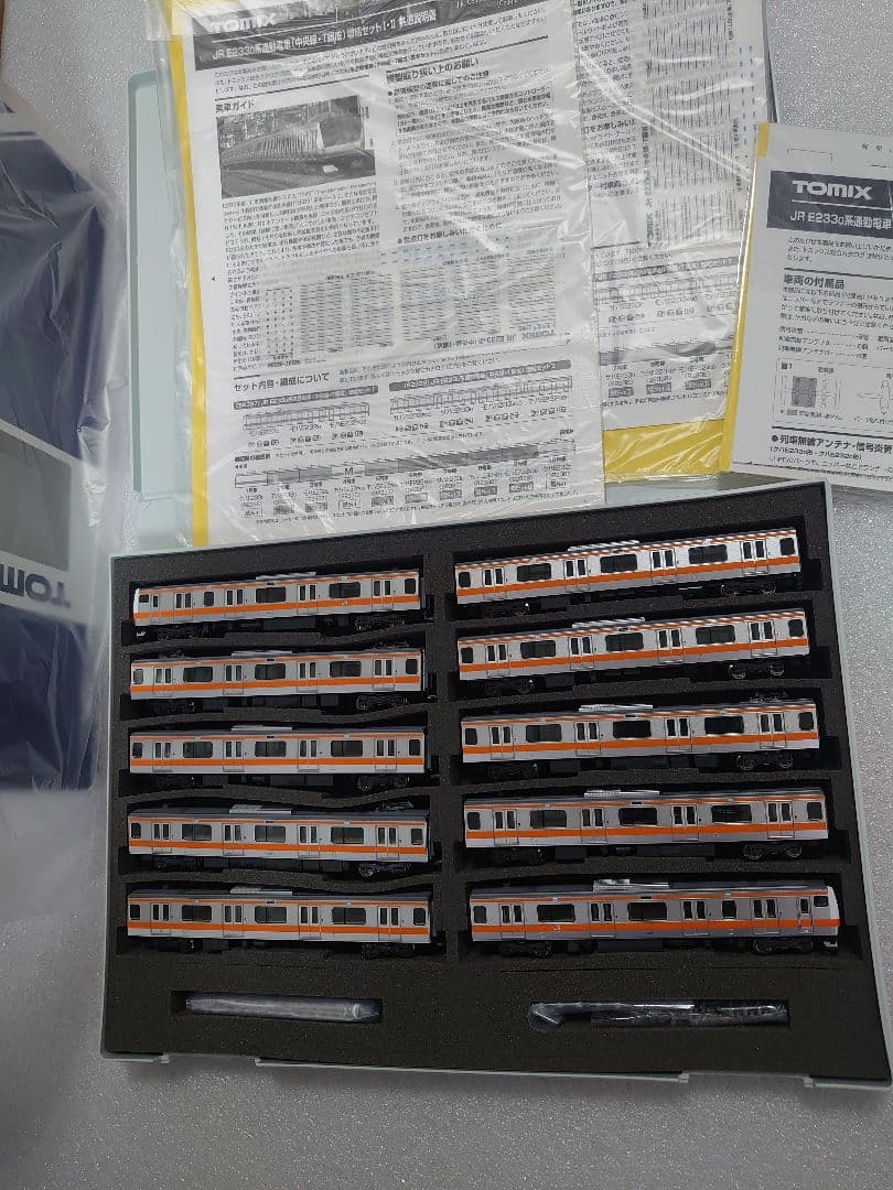 E233系 中央線　T編成 　TOMIX 新品近 10両ウレタン付