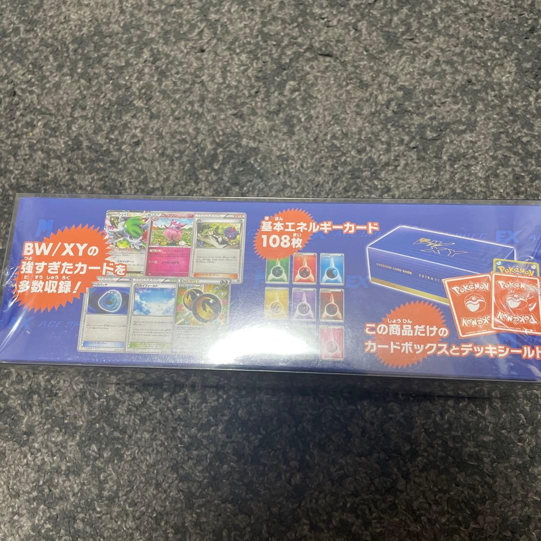 ポケモンカードゲームBW/XY エクストラレギュレーションボックス