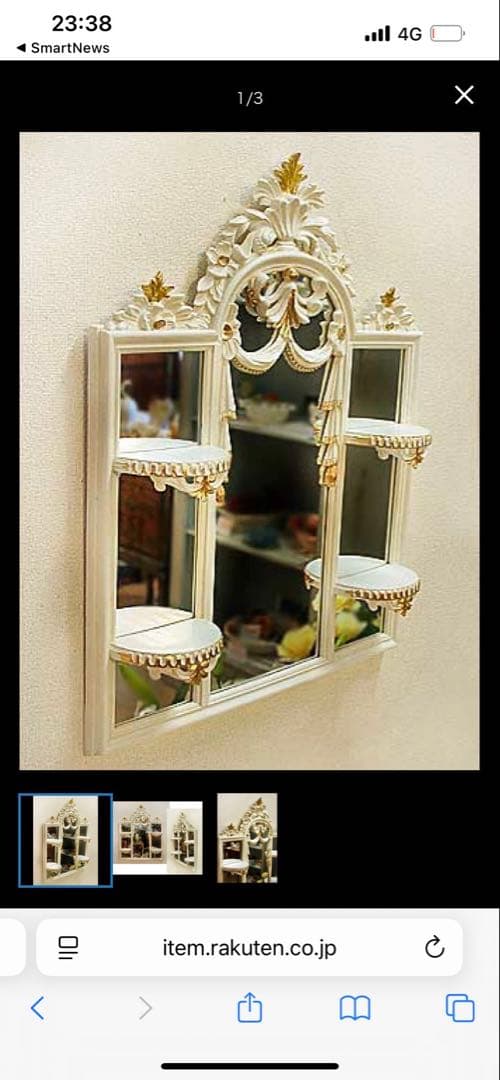 イタリア製輸入雑貨 ミラーコンソール 飾り棚 口ココアイボリー