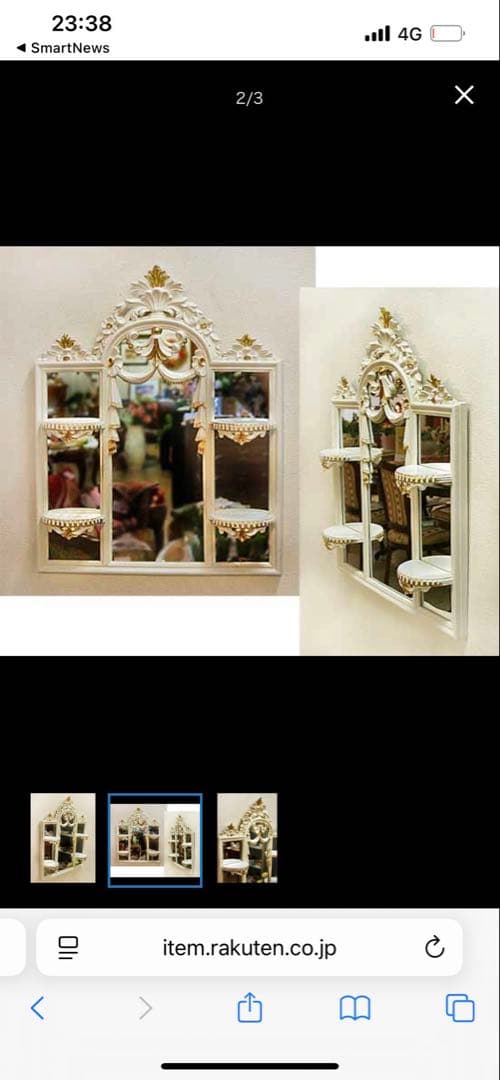 イタリア製輸入雑貨 ミラーコンソール 飾り棚 口ココアイボリー