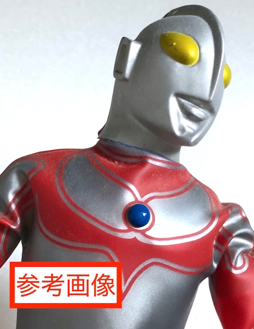 非売品特典付★変身サイボーグ１号★帰ってきたウルトラマン★復刻版 未使用美品