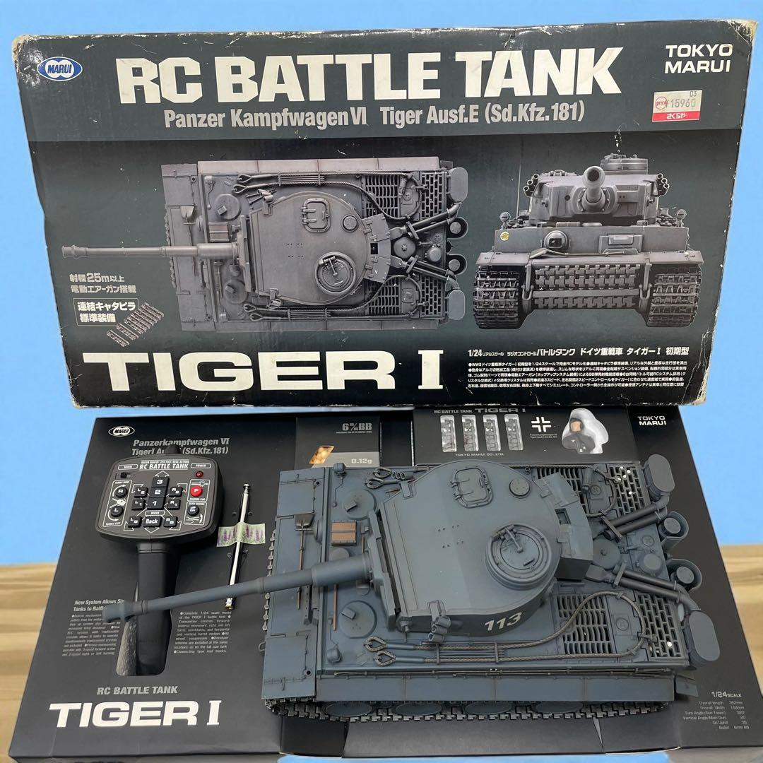 未使用品 東京マルイ RC 1/24 M1A2 ドイツ重戦車 タイガーⅠ