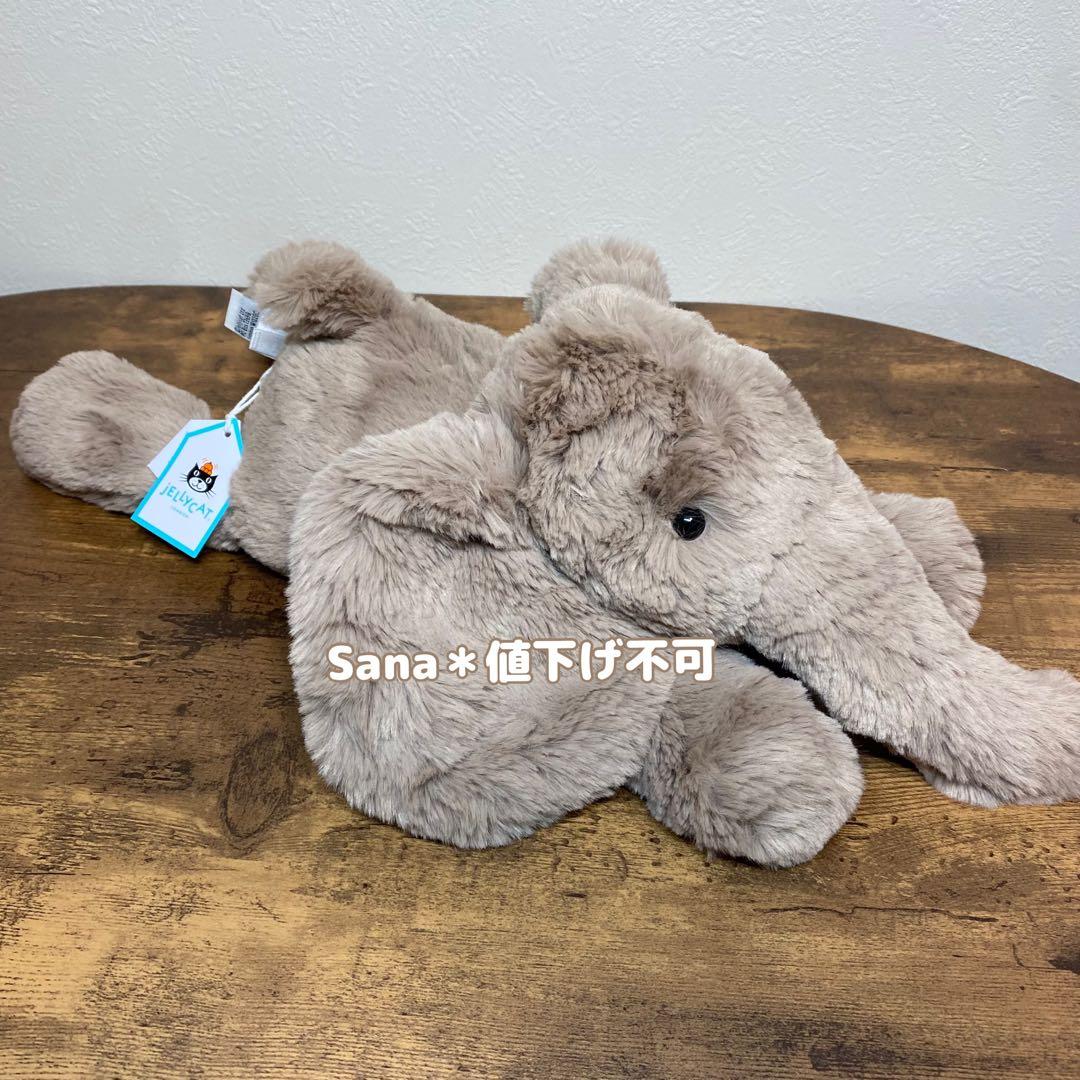 新品　ジェリーキャット　ゾウ　ぞう　elephant 象　ぬいぐるみ　アニマル