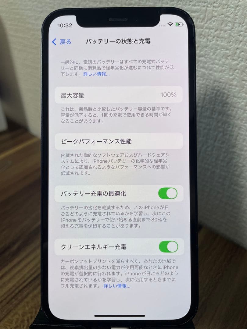 M5【即日発送】バッテリー100%iPhone12mini ブラック256GB