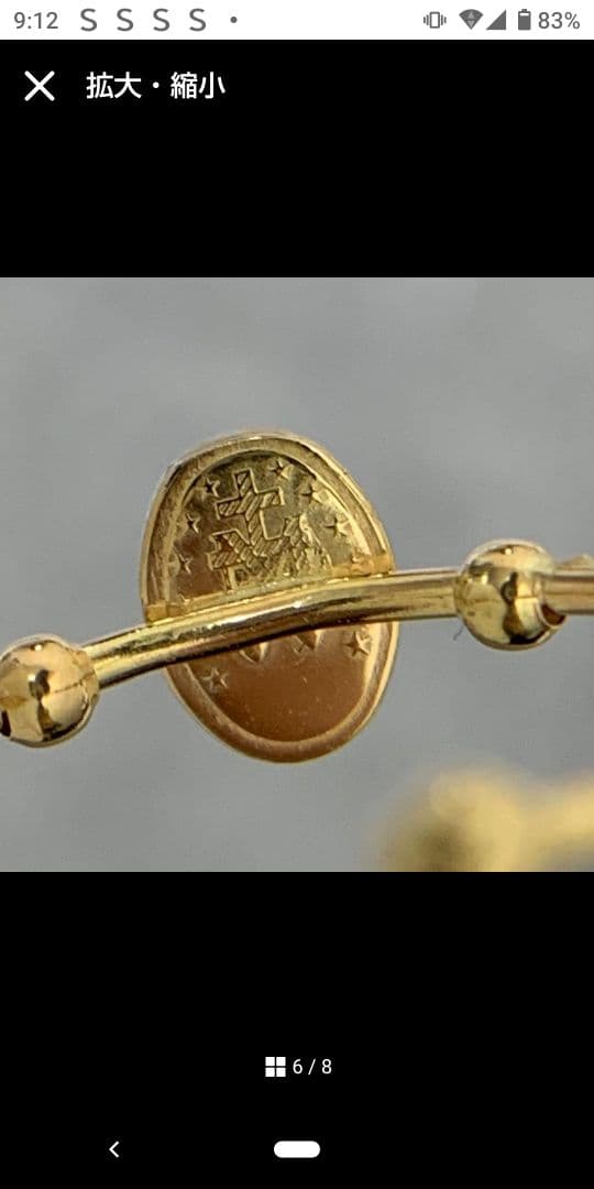 K18不思議のメダイ マリア ロザリオ ピンキー フリーサイズ 約8号~15号