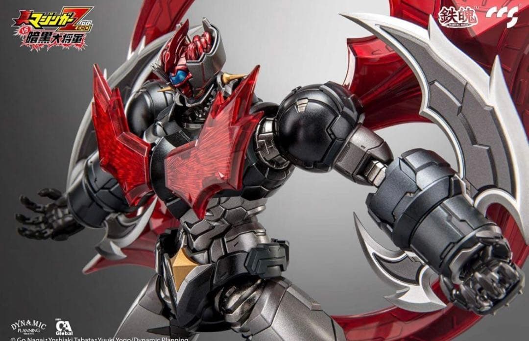 ccstoys マジンガーZERO