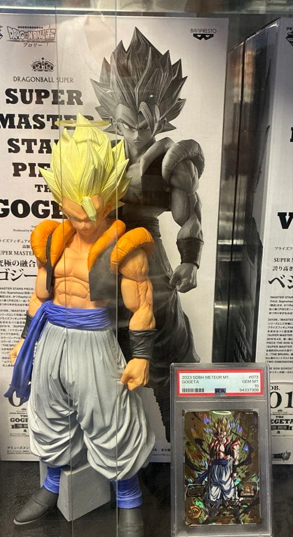 ドラゴンボール　SMSP ゴジータ フルリペイント 超サイヤ人 カスタム　改造