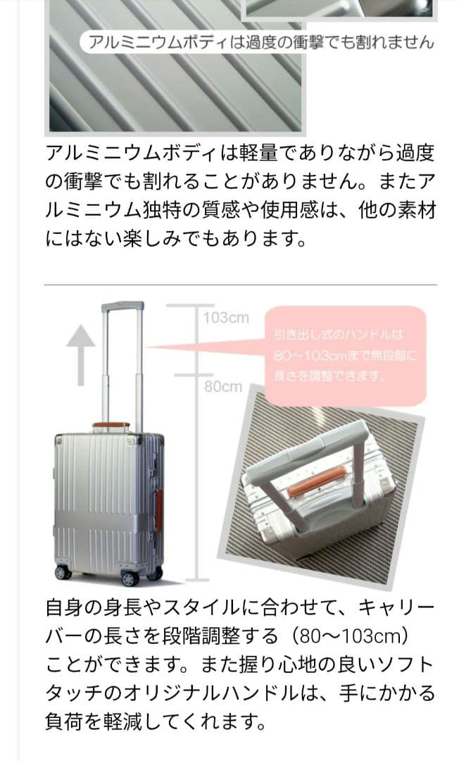 イノベーター innovator スーツケース（アルミキャリー）36L　51cm