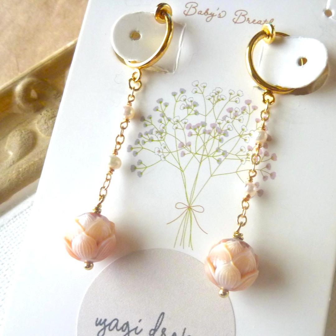 みっちゃん様＊４点分おまとめ