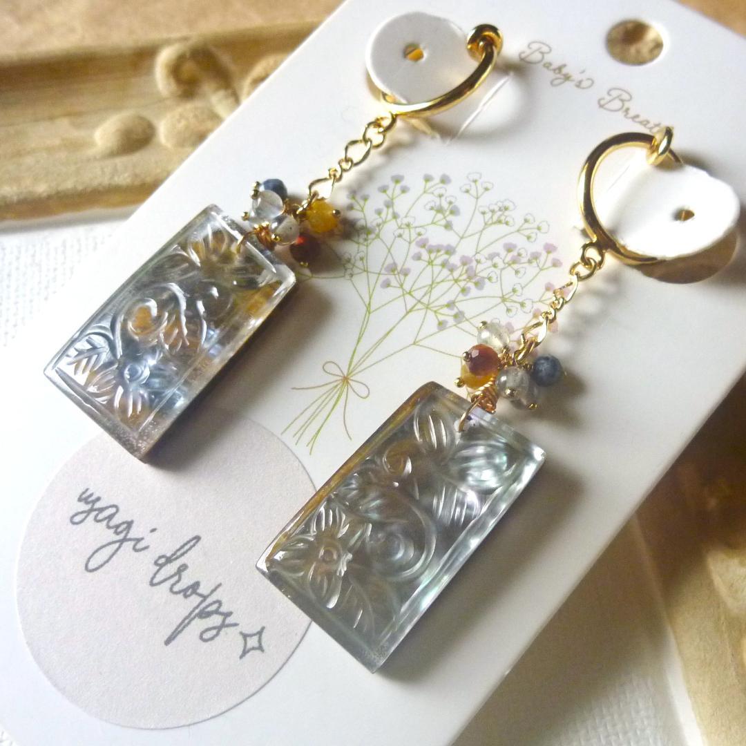 みっちゃん様＊４点分おまとめ