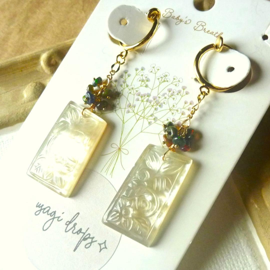 みっちゃん様＊４点分おまとめ