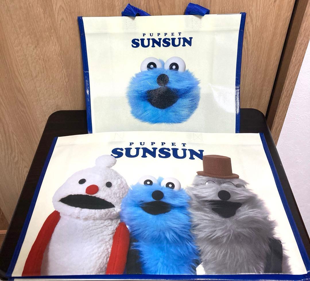 スンスン 不織布ショッピングバッグ フジテレビお台場限定