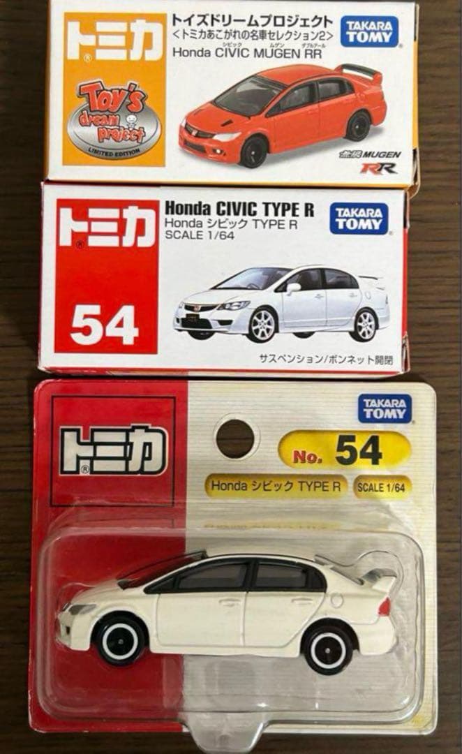 トミカ ホンダ シビック TYPE R 3台セット