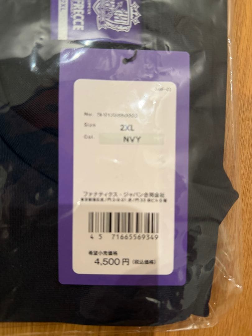 もか様 リクエスト5点まとめ商品