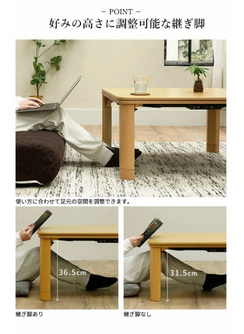 フラットヒーター折れ脚こたつ フラットモリス 105cmx75cm　送料無料