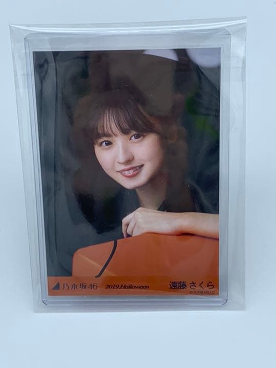 2019.Halloween 乃木坂46遠藤さくら直筆サイン入り写真証明シール