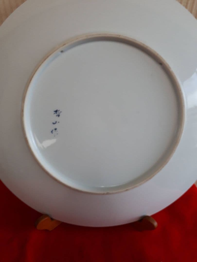 鍋島焼、市川哲山の大皿