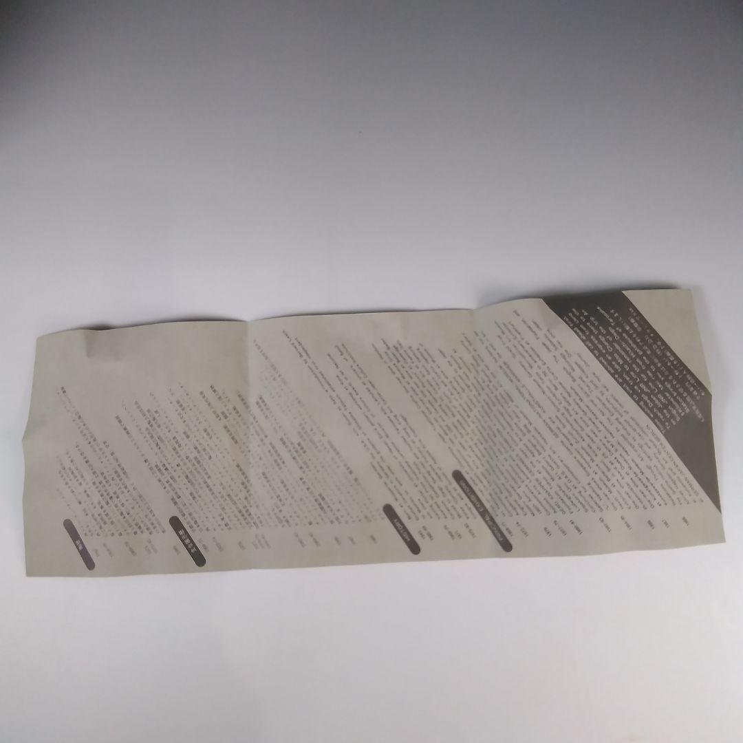 ア166 『ゲルト・クナッパー』作『茶碗　共箱　栞付』抹茶碗　共箱