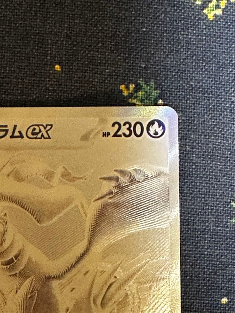 ポケモンカードゲーム　ホワイトフレア レシラムex bwr