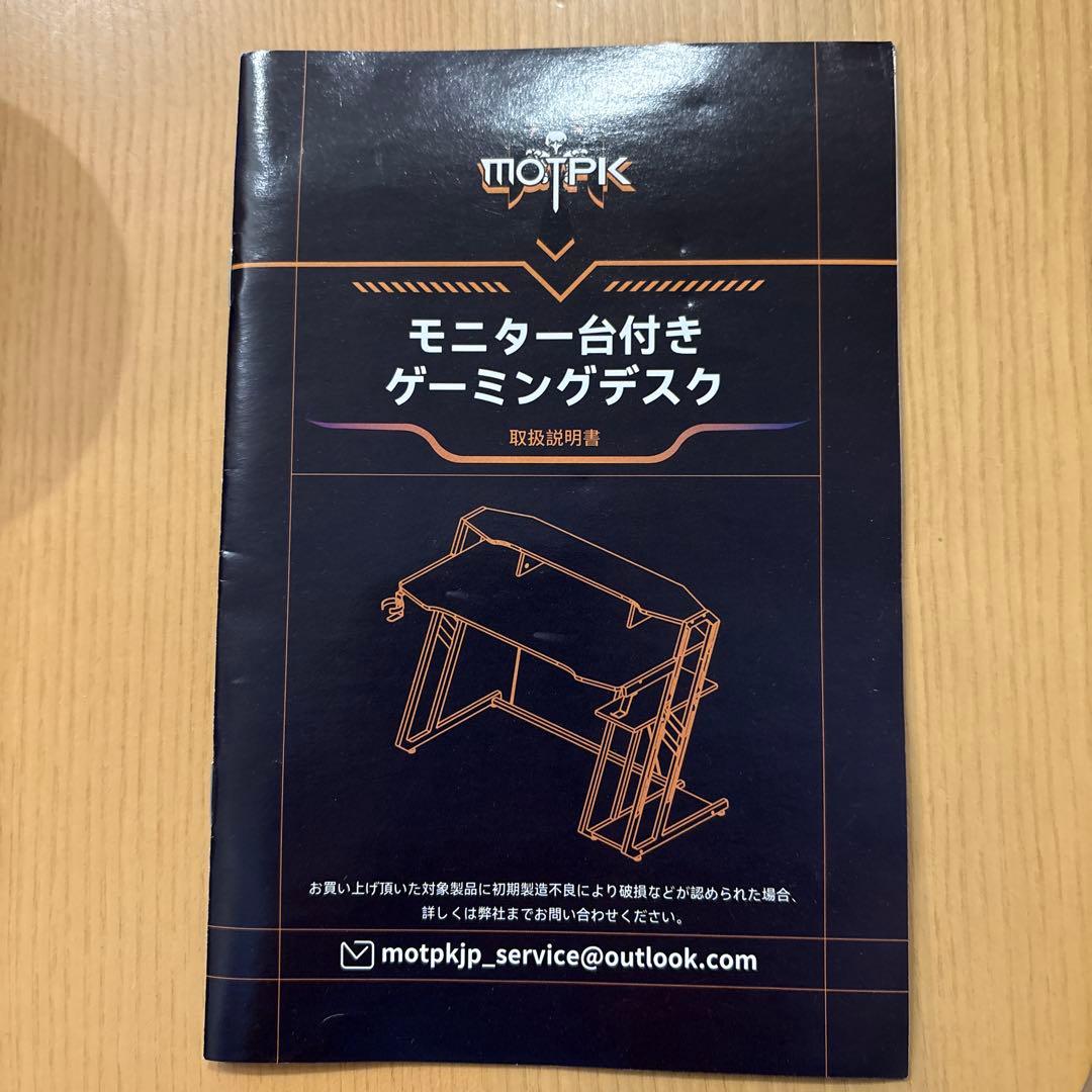 二段式ゲーミングデスク 黒×水色　ドリンクホルダー　ヘッドホンかけ付き
