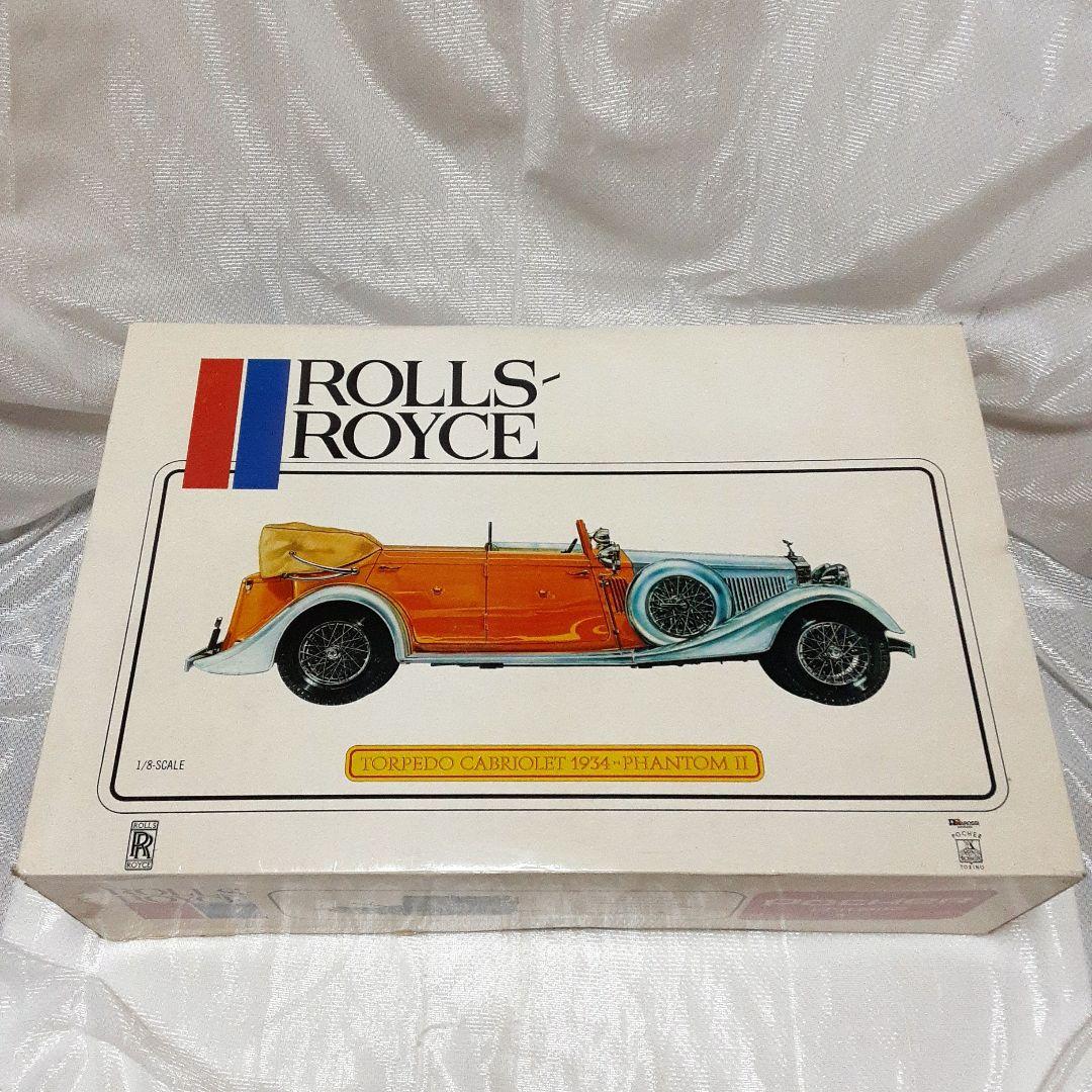 ポケール 1/8　ロールスロイス　ファントムⅡ　1934　プラモデル
