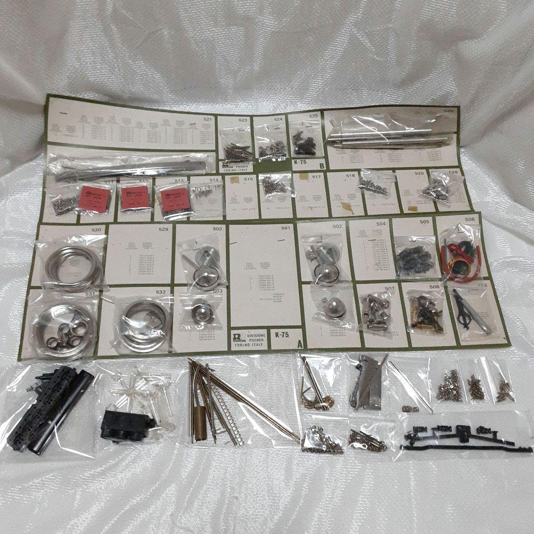 ポケール 1/8　ロールスロイス　ファントムⅡ　1934　プラモデル