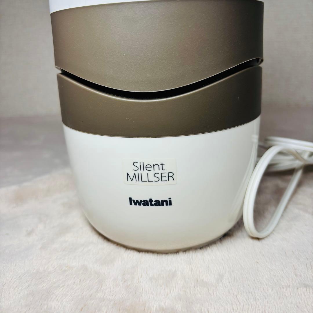 【クリーニング済】Iwatani イワタニ サイレントミルサー IFM-S30G