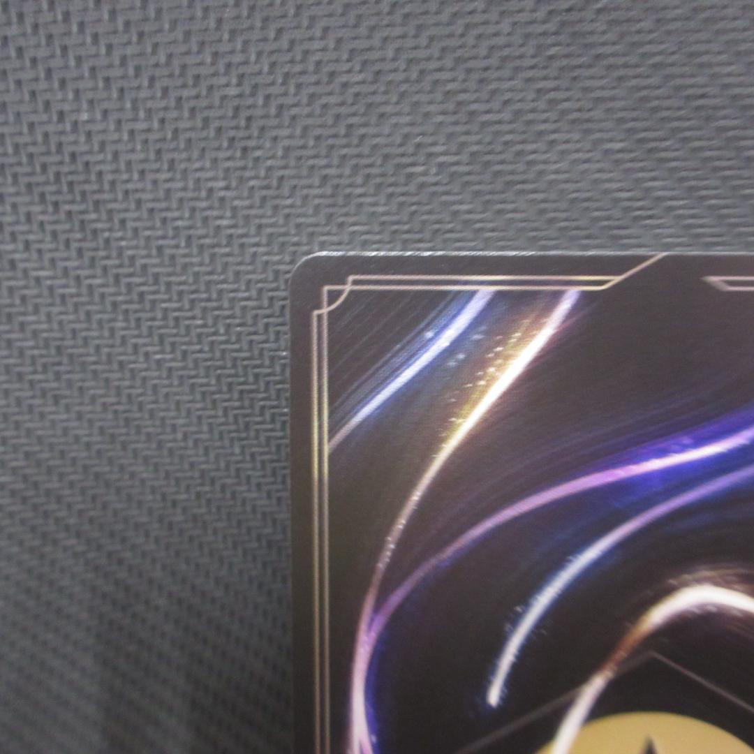 ディズニー　ロルカナ　アリス　大きくなっちゃった　213/204