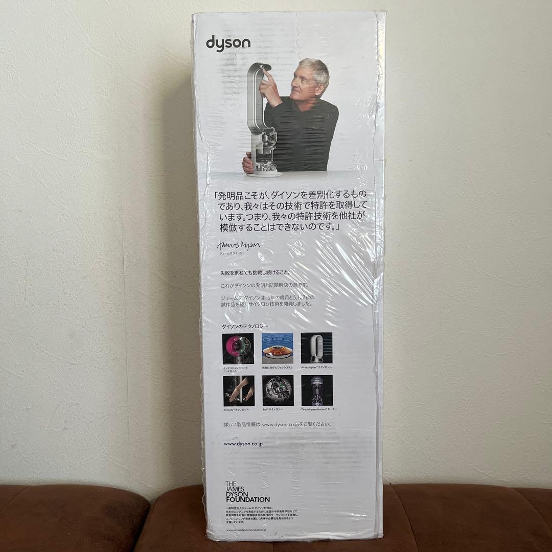 【新品】ダイソン ホット＆クール AM09 Dyson HOT＋COOL