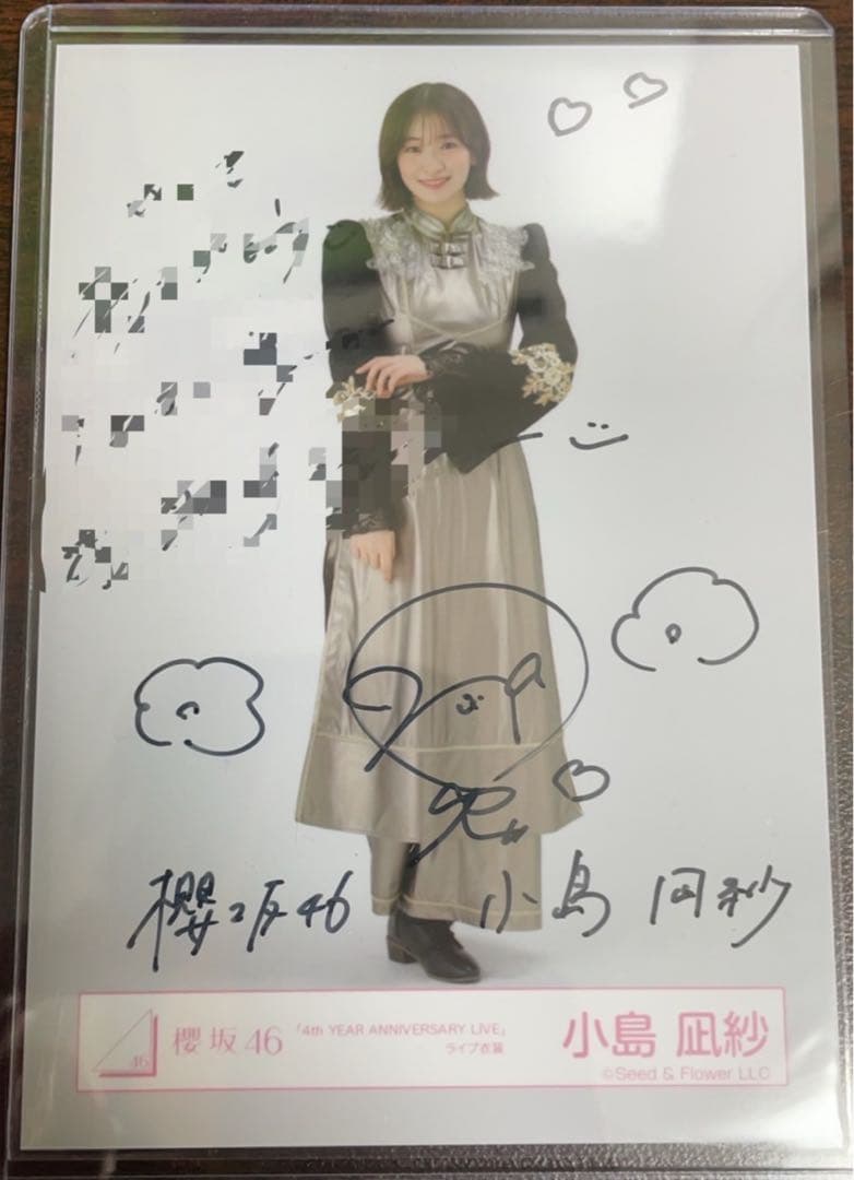 小島凪紗 櫻坂46 ANNIVERSARY ライブ 生写真 直筆サイン
